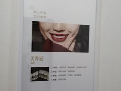 -团圆口腔·种植中心(锦江院区)