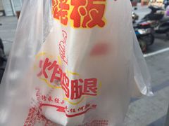 -潘老板炸鸡(河西万达店)