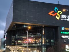 -新荟城(望京店)