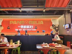 -胖哥俩肉蟹煲(淮安万达店)