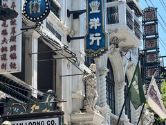 -观澜湖华谊冯小刚电影公社(百年记忆公社)