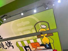 -南洋大师傅(长楹天街店)