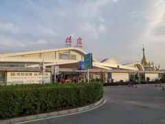 -德宏芒市国际机场