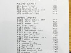 -SHUBO蔬小盒(三里屯店)