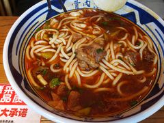 招牌红煨牛腩粉-鑫花溪牛肉米粉(景德路店)