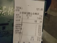 -小菜园新徽菜(马鞍山金鹰店)