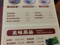 -黄祥华养生堂·炖汤·营养蒸饭(岭南天地店)