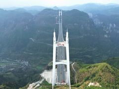 -矮寨·十八洞·德夯大峡谷景区