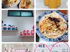 -大嘻咹biangbiang面(历史博物馆店)