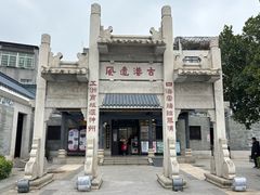 -黄埔古港