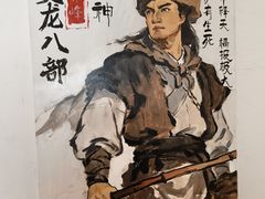 -段公子·精品云南菜