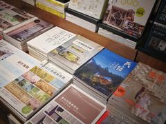 -方所(华润万象城店)