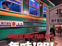 -和平菓局(王府井店)