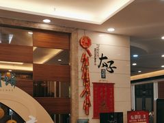 -太子园林酒家