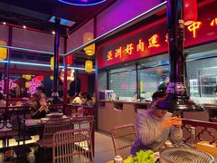 -十三姨正合丰烤肉(营迹路店)