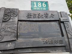 -Nathalie Djurberg与Hans Berg“牛皮纸包裹的月亮”-Prada荣宅当季展览