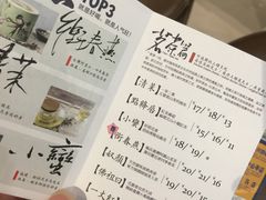 -茶颜悦色(银盆岭万达广场店)