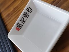 -蓝记云吞(正果店)