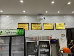 -宋老三苏肉羊肉汤老店
