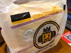 -四环冷面王(西单华威约饭街店)