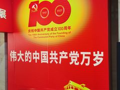 -四渡赤水纪念馆