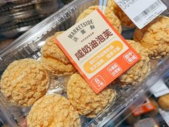 -沃尔玛购物广场(仓山万达店)