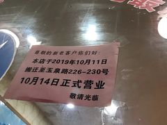 -天天渔港海鲜酒家(石浦玉泉路店)