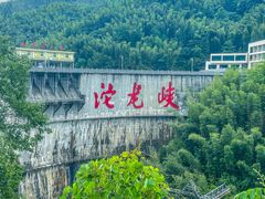 -平江沱龙峡漂流