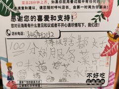 -云海肴·汽锅鸡·云南菜(东坝金隅店)