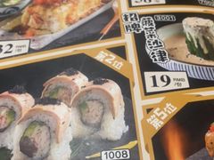 -东岸料理·寿司·刺身