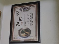-张钰强中医正骨推拿连锁(华发商都店)