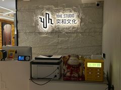 -奕和录音棚(科投大厦店)
