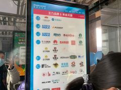 -金逸影城(光美江宁IMAX店)