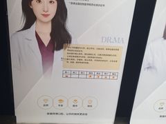 -泰康拜博口腔·二级专科医院(种植·正畸·修复·联合中心)