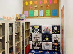 -爱威盛亲子俱乐部·纽约国际早托中心
