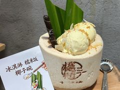 -樾餐厅泰式海鲜火锅(民歌湖店)