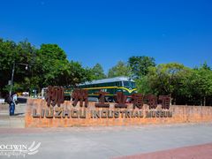 -柳州工业博物馆