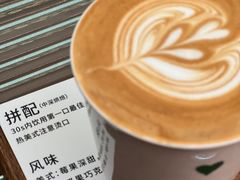 -稀物集咖啡(徽州大道店)