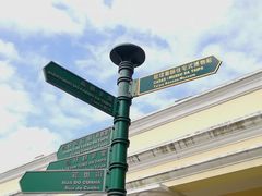 -龙环葡韵住宅式博物馆