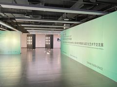 -天津美术学院-校史馆