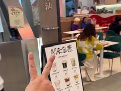-茶月山·潮汕工夫茶饮(乐峰广场店)