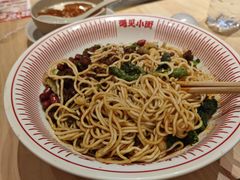 -遇见小面(站西路店)