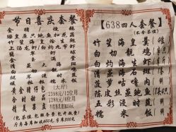 点击看大图 -喜爱轩酒楼·宴会厅