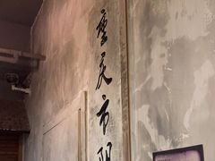 -星空密室·精选(天一豪景店)