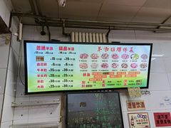 -春雨羊汤店(广开四马路总店)