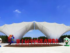 -东平国家森林公园
