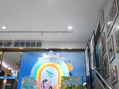 -美可普口腔医院(东街分店)