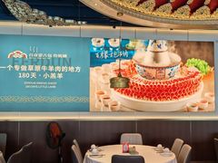 -百彦蒙古包·碳烤羊排·手抓羊肉(万江首店)