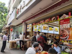 -方中山胡辣汤(成都首店)