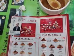 -令氏家外家岐山面(火炬路店)